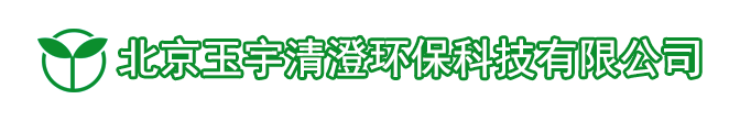 服務報價_水泥地面固化_北京大理石結晶_北京石材結晶_北京清洗玻璃_北京大理石翻新公司_北京石材翻新公司_北京清洗地毯公司_北京地毯清洗公司_北京環(huán)氧地坪公司_北京水泥自流平_北京金鋼砂耐磨地坪_北京玉宇清澄環(huán)保科技有限公司